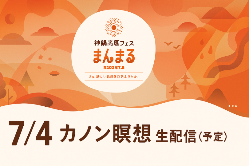 さとうみつろうさんCD 4枚セット 作品集 | さとうみつろう公式ホームページ