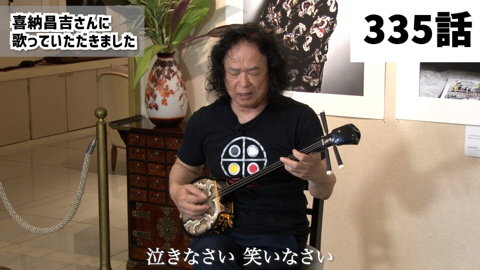 【みつろうTV 335話予告】「 泣きなさい 笑いなさい」喜納昌吉さん＆中澤弘幸さん対談【縄文と弥生編】Part.17 さとうみつろう公式ホームページ